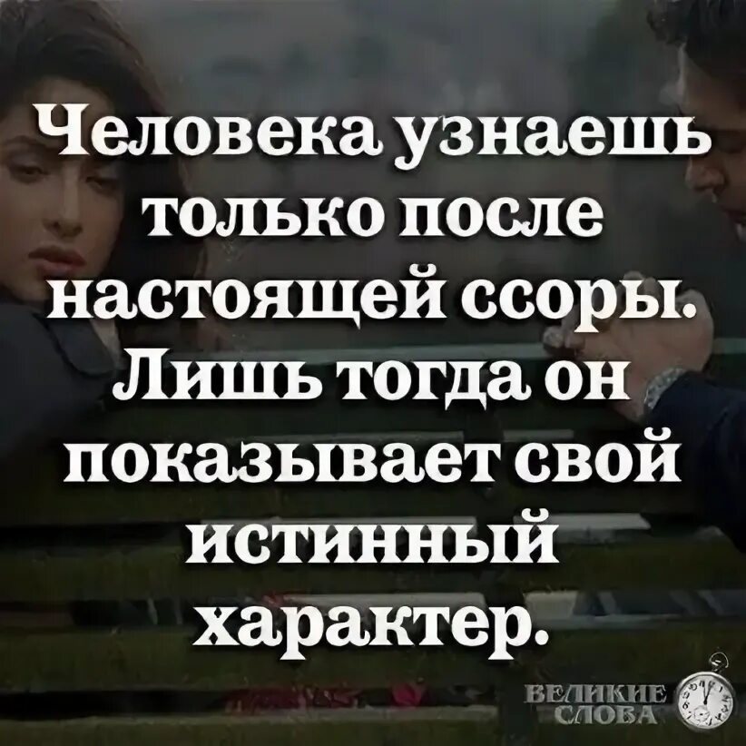 Вот он истинный. Вот он истинный. Нравственное усилие это. День строителя плакат. Вот он истинный.