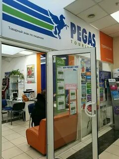 Pegas touristik 1