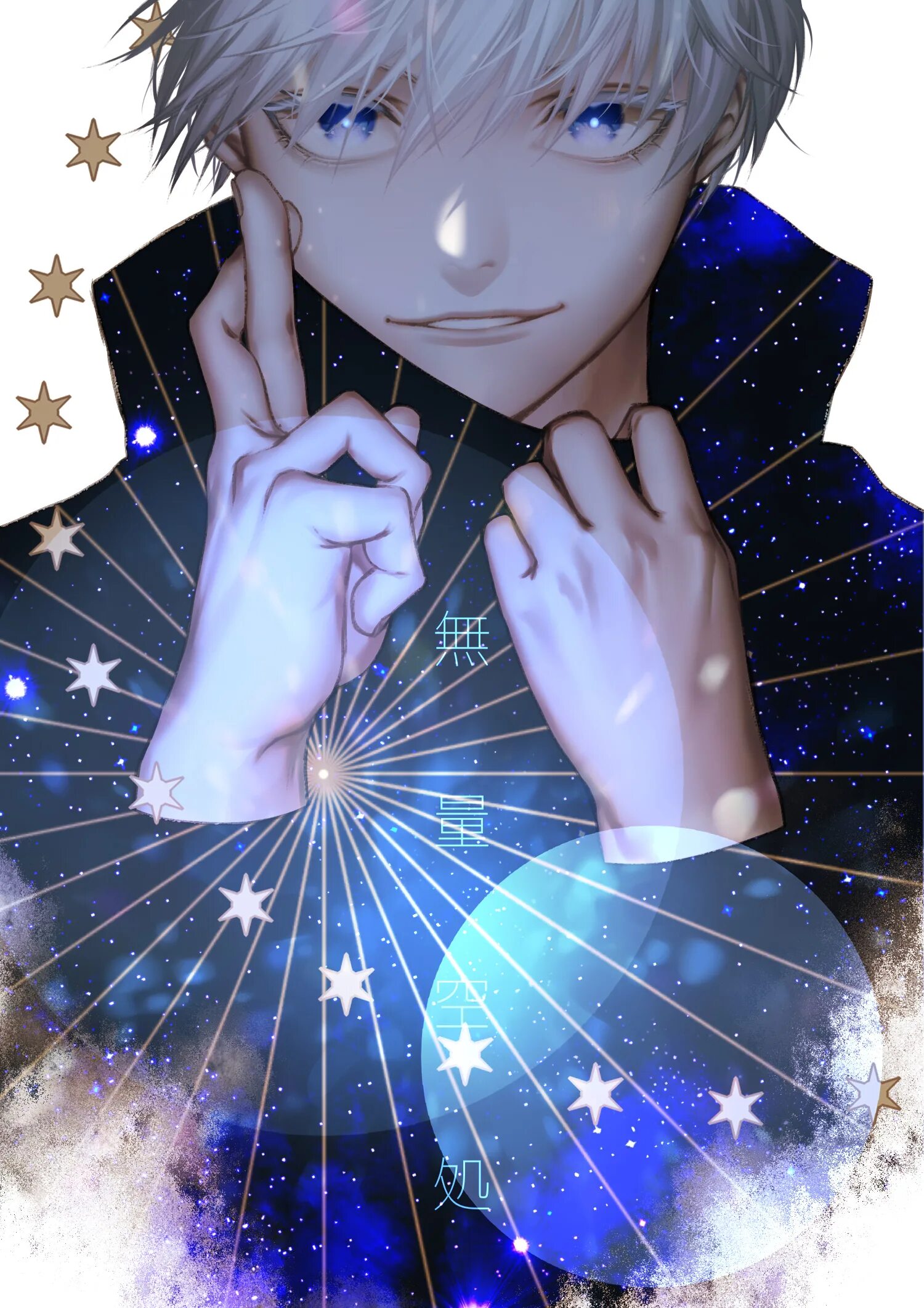 Jujutsu kaisen годжо сатору. Jujutsu kaisen годжо сатору глаза. Магическая битва годжо сатору арт. Годжо сатору арт. Gojo.