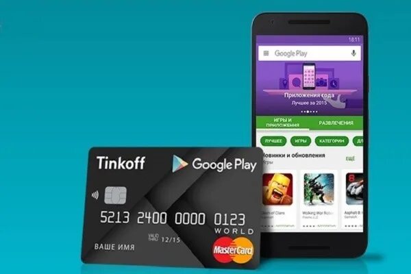 Добавить карту в google pay. Гугл плей маркет. Карта оплаты гугл. Добавить банковскую карту в google play. Какие карты можно добавить в google play.