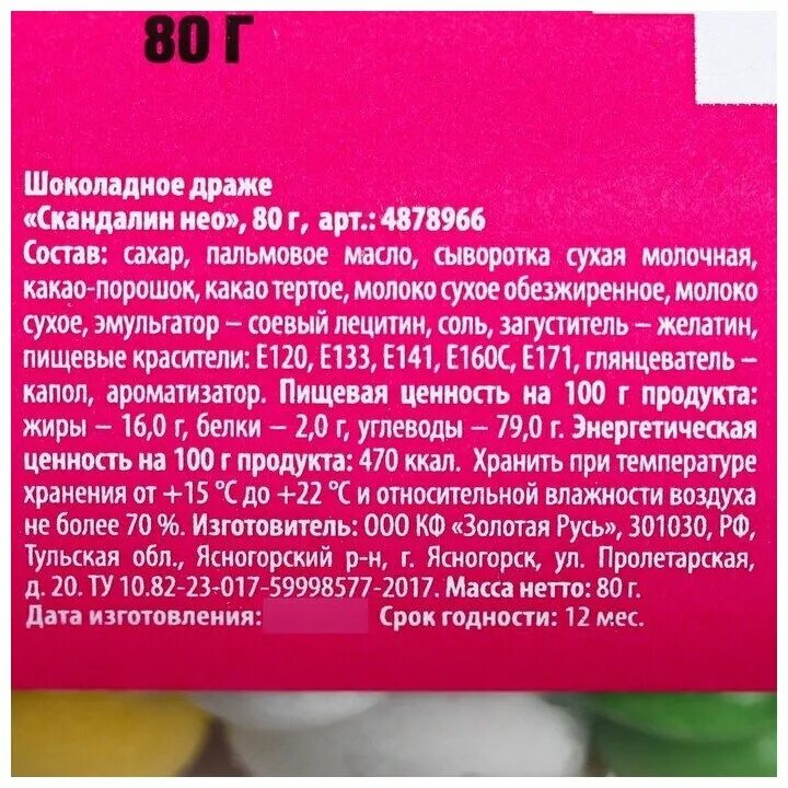 сканер neo-x100 pro c2dgs. описание нео. киану ривз матрица 1. киану ривз матрица 1999. описание нео.