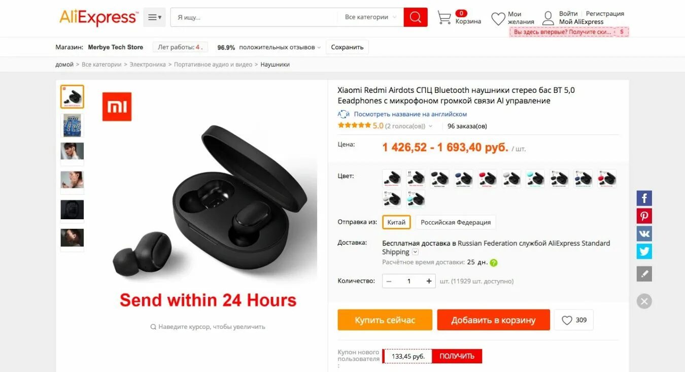 Xiaomi алиэкспресс. Xiaomi алиэкспресс