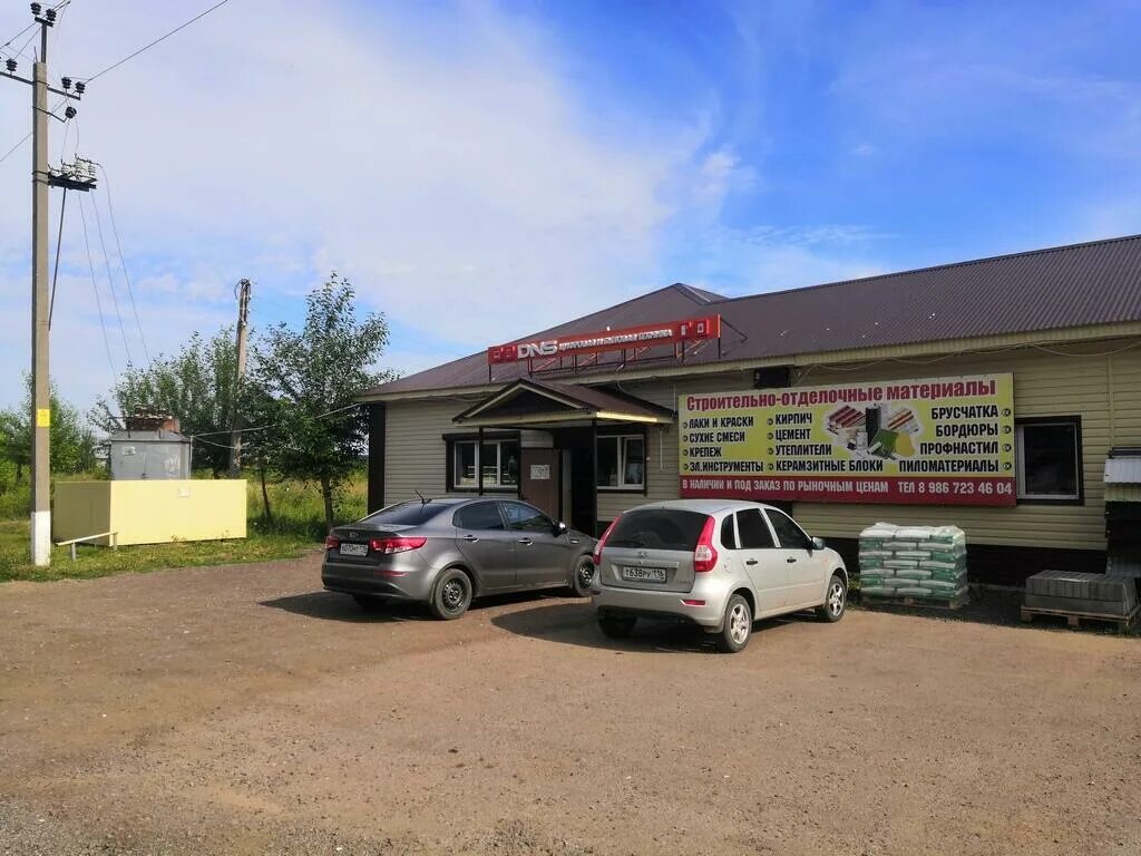 Днс в тц в михайловке. Днс ривьера липецк. Поляна днс. Поляна днс. Зубова поляна центральная аптека.