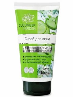 Скраб для лица