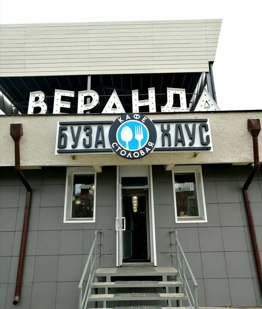 Автобус 527 березники усолье новое расписание. Расписание автобусов березники пермь. 105 автобус березники усолье 2022. 105 усолье. 105 усолье.