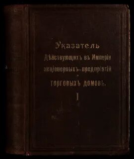 Издание э