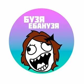 Снова месячные