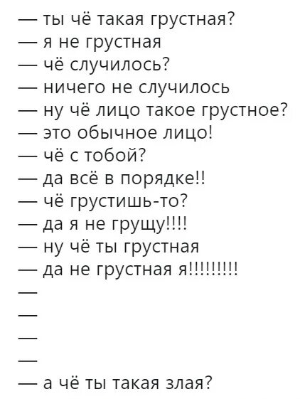 Песня про депрессию. Список грустных песен. Грустные песни список. Список грустных песен для подростков. Песня про депрессию текст.