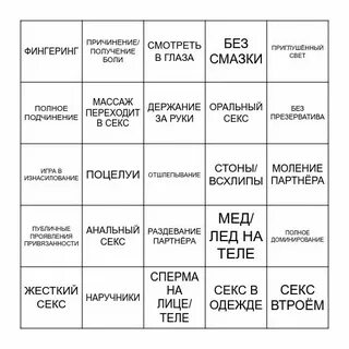 Кинки читать