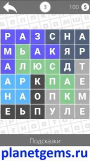 Игра найди слово сайт