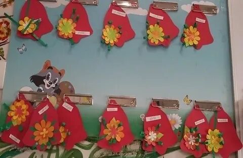 Конспект занятия день знаний в младшей группе
