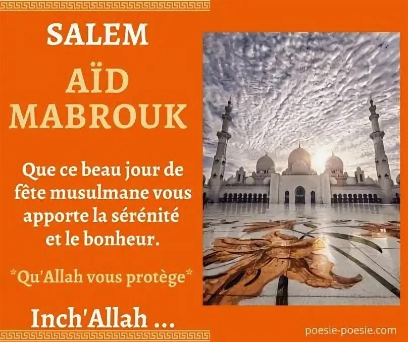 Юнэйдс. Боги древней греции аид краткое. Бог аид бог чего в древней греции. Message aid. Message aid.