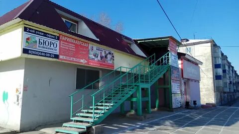 Недвижимость усолье сибирское