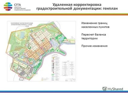 Включение в границы населенного пункта