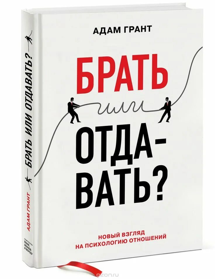 Ежедневник гранта кардона. Грант книги. Книга будь одержим или будь как все. Грант книги. Книга для….
