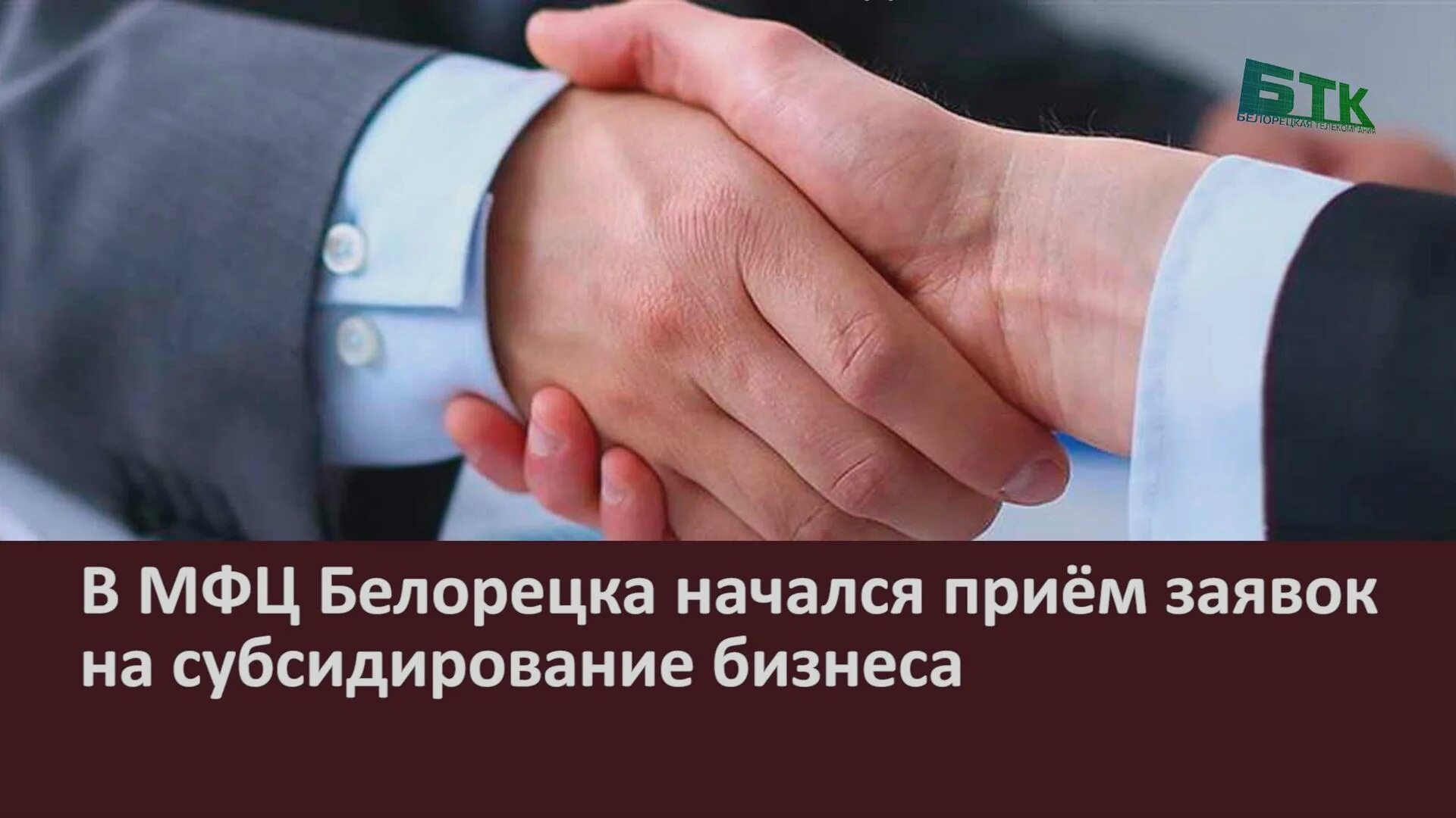 режим работы мфц в москве 8 марта 2022. мфц белорецк. мфц белорецк график работы. режим работы мфц нижнекамск. мфц белорецк график работы.