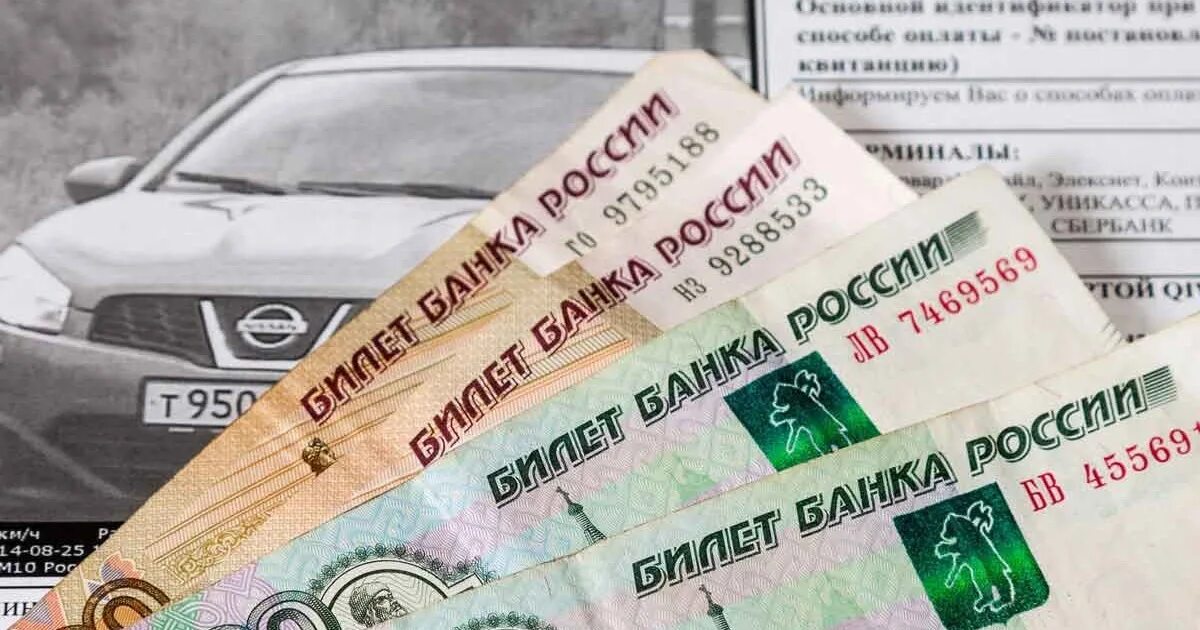 Штраф за быструю езду. Штраф 5 тысяч. Пачка штрафов. Накопил штрафы. Висят оплаченные штрафы гибдд