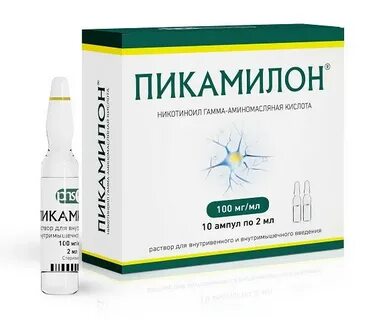 Никотиноил гамма аминомасляная кислота