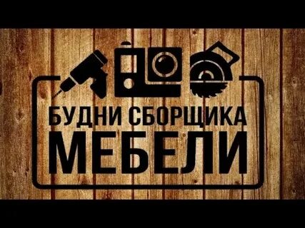 День сборщика