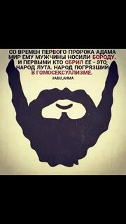Рост пророков