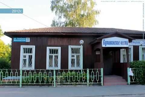 Мфц старая купавна