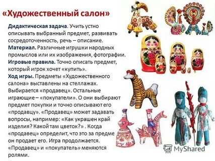 План по теме народная культура