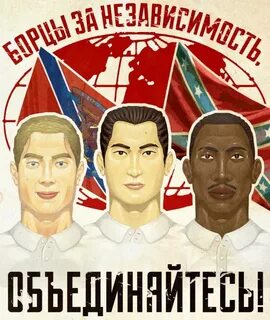 Самоопределение народов