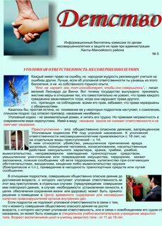 Закончилась граждан