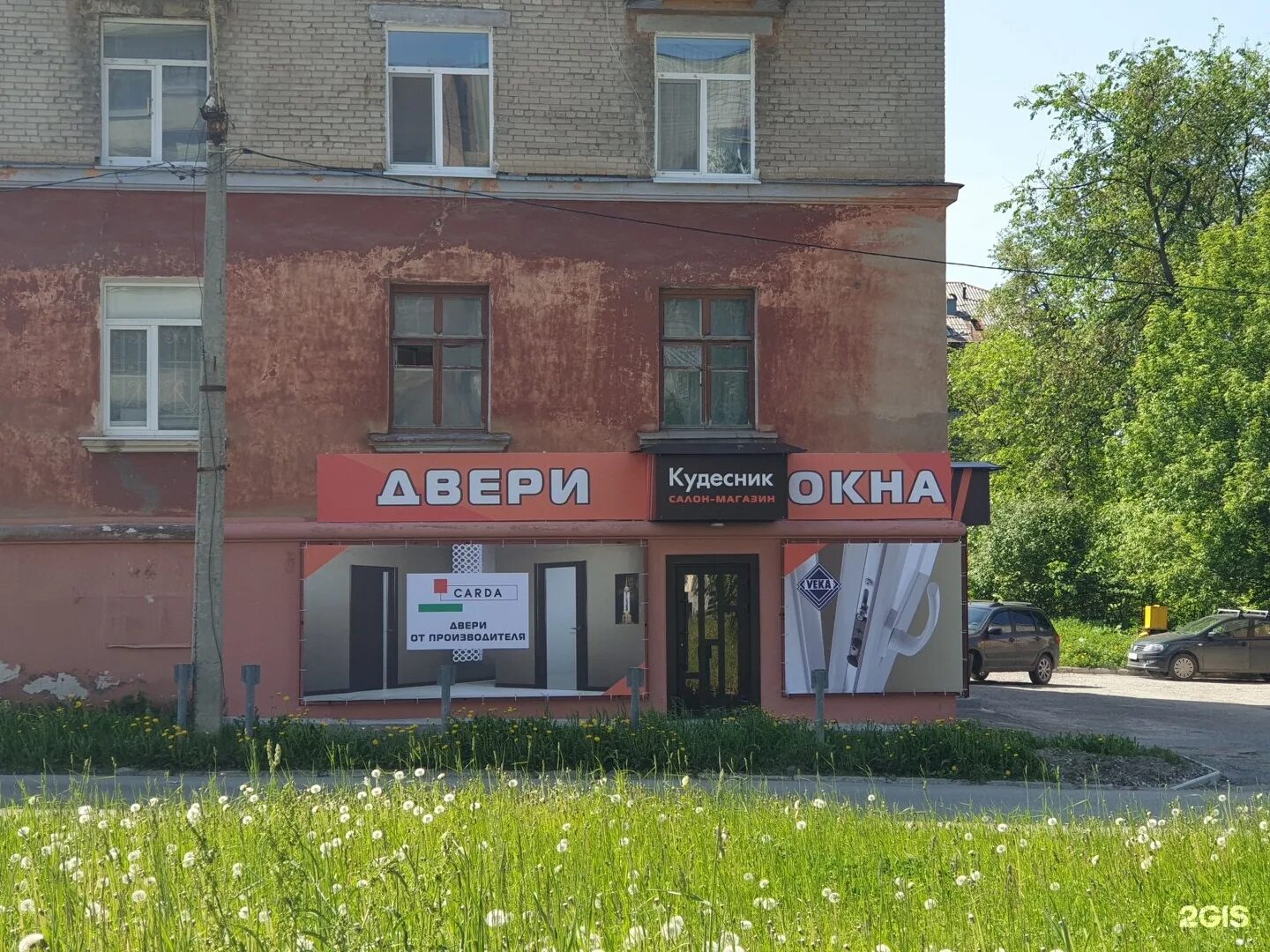 Ленина 59 березники. Березники. Березники улица дом учителя. Ленина 59 аптека. Ленина 15 березники.