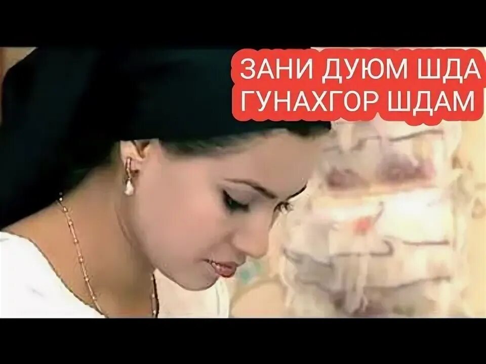 Саргузашти точики