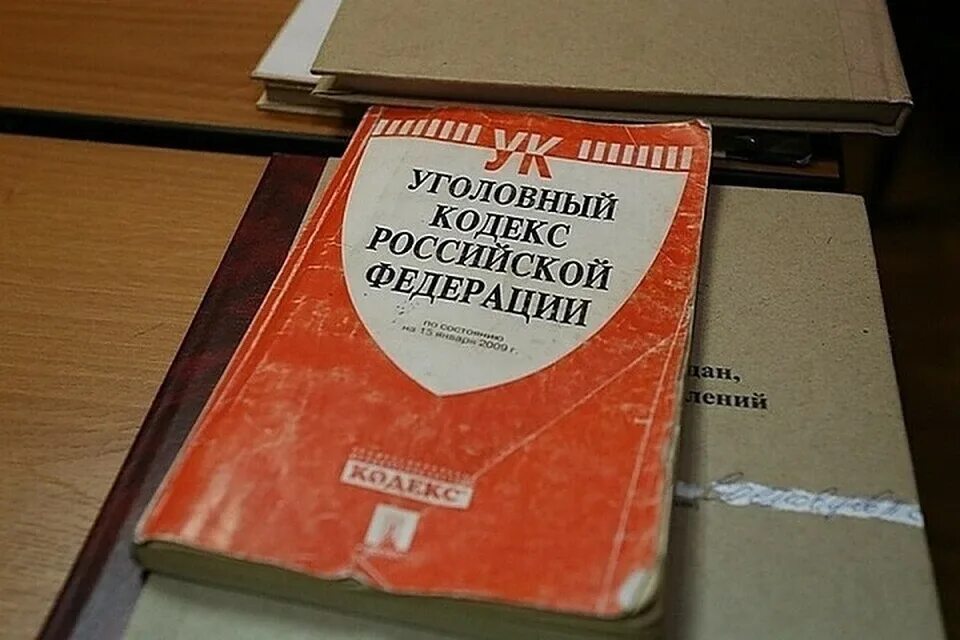 Уголовный. УК РФ. Уголовный кодекс России. Кодекс УК РФ. Книга статей рф