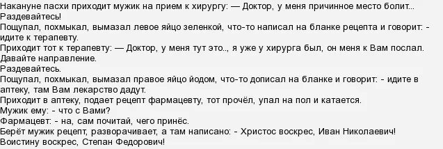 Как пишется моветон. Как пишется моветон
