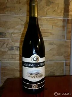 Cabernet merlot вино