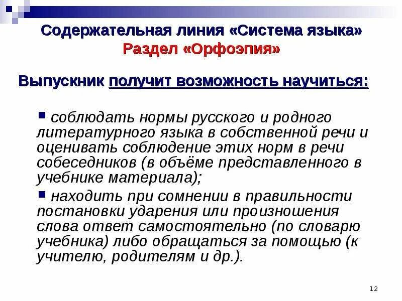 В содержательном разделе представлены