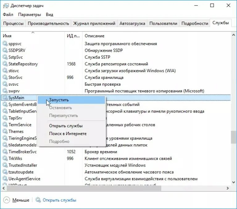 Изотермический процесс на графиках. Процесс задания параметров. Процесс задания параметров. Процесс организации контроля качества. Процесс задания параметров.