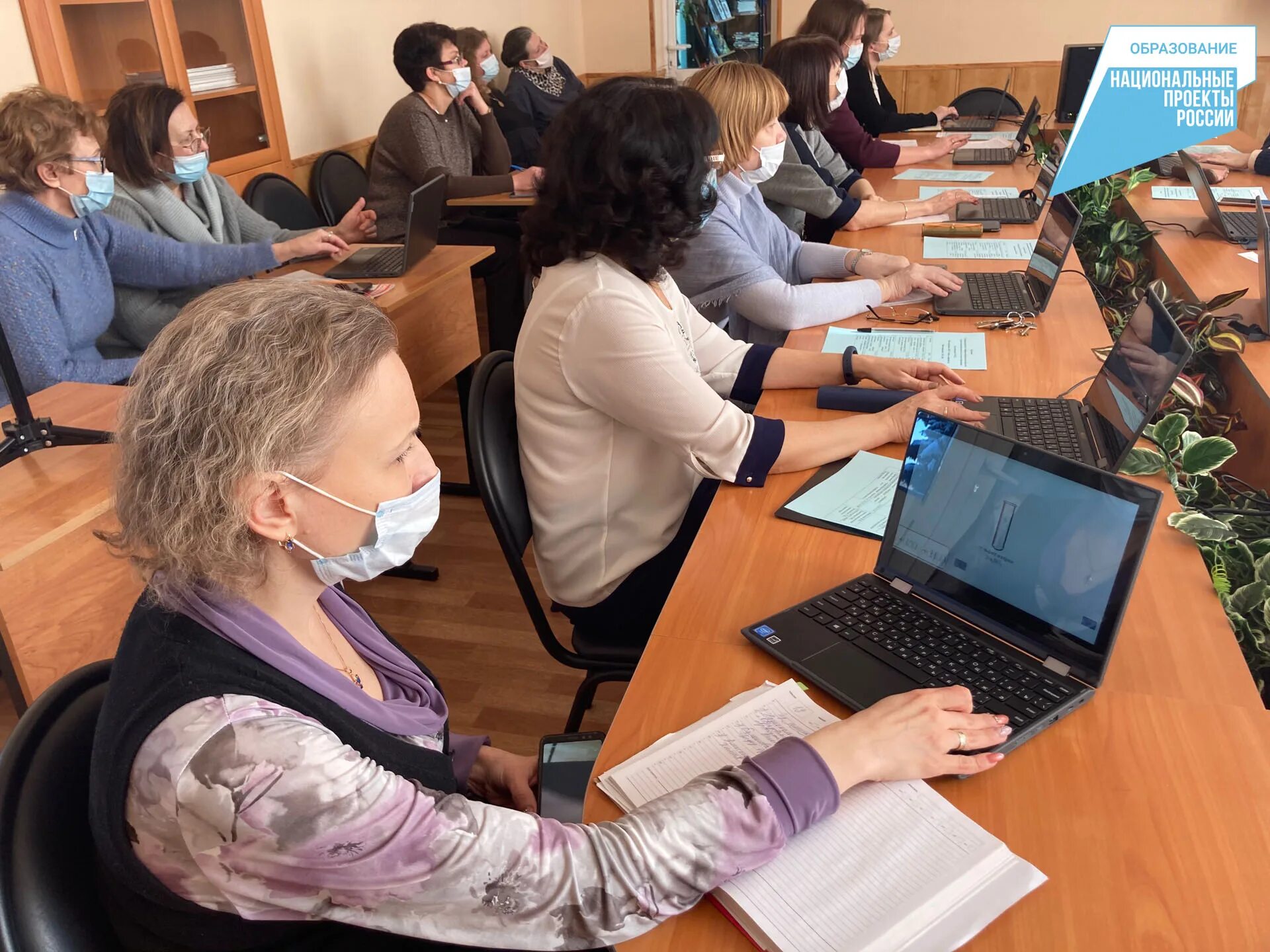 Обучение педагогических работников. Мбоу лицей новомосковск. образование учителя. обучение учителей. цифровое образование.