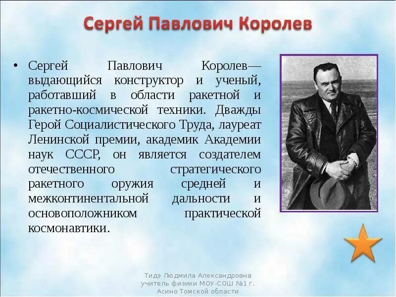Сообщение о королеве 5 класс. Сообщение о королеве 5 класс
