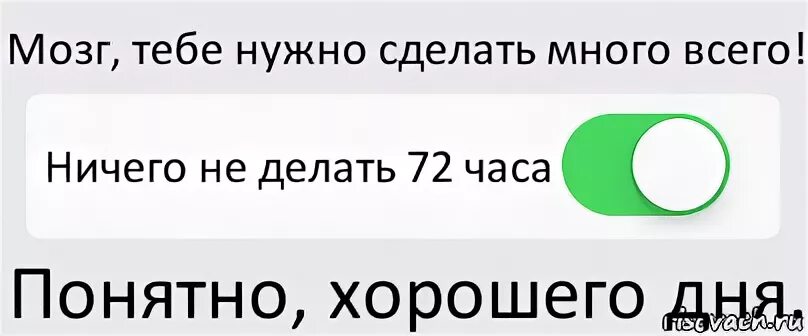 Ясно хорошо