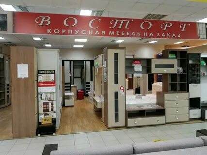 Мебель космонавтов