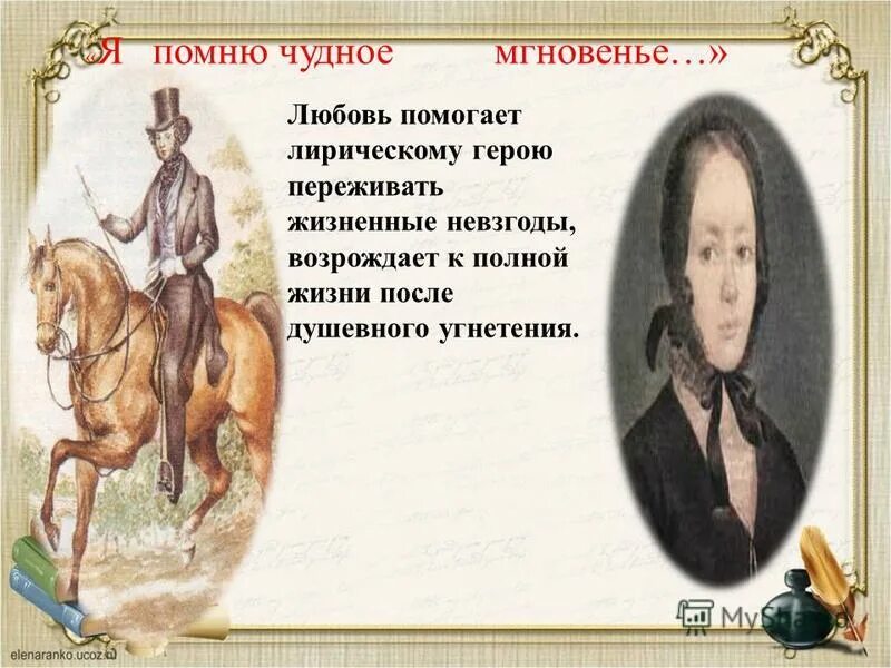 как звали возлюбленную ареса. каков лирический герой в поэме облако в штанах. облако в штанах маяковский. маяковский облако в штанах лирический герой. маяковский облако в штанах лирический герой.