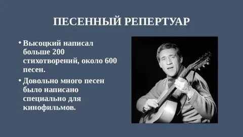 Достаточно песни