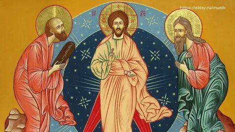 Предпразднство преображения господня