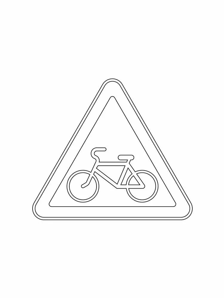 Дорожные знаки раскраска. Распечатать знаки дорожного движения для детей. Распечатать знаки дорожного движения для детей. Распечатать знаки дорожного движения для детей. Распечатать знаки дорожного движения для детей.