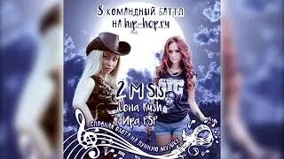 Разделась на рвать на битах. 2 m sis. 2 m sis. Ира psp грудь. 2 m sis.