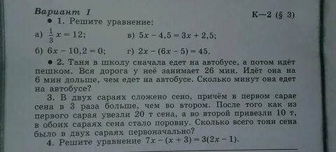 Сначала мы ехали вдоль пригородов подступивших