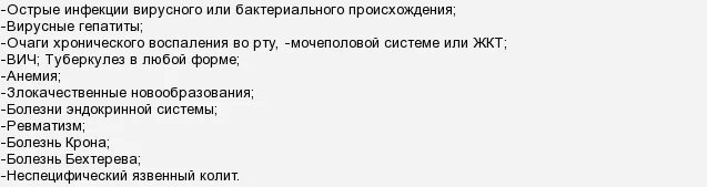 Вечером повышается 37. Почему держится температура. Причины температуры 37. Если температура 37 держится. Температура 37 2 держится 2.