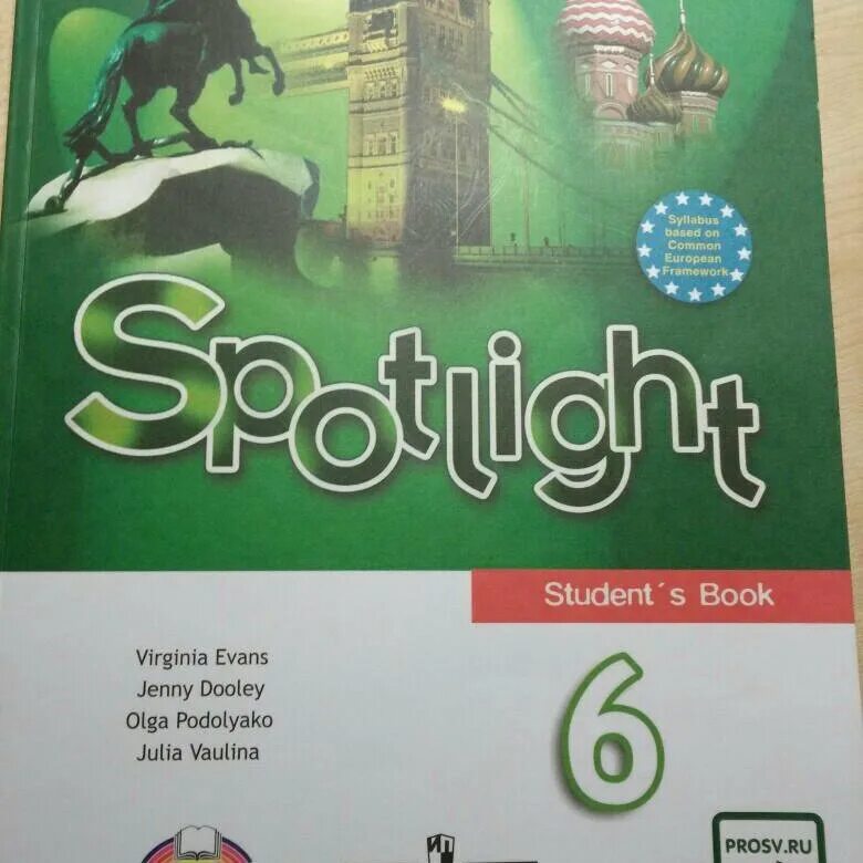 Английский 6 класс student book spotlight