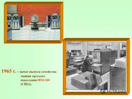 Первый поступил первый продан