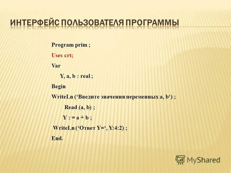 Program prim. Program prim