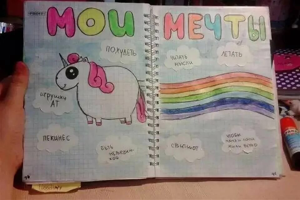 Л д л п что это
